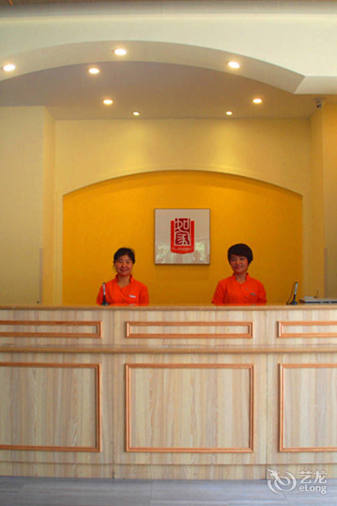 Joy Qinjin Hotel - Xi'An Hszian Kültér fotó