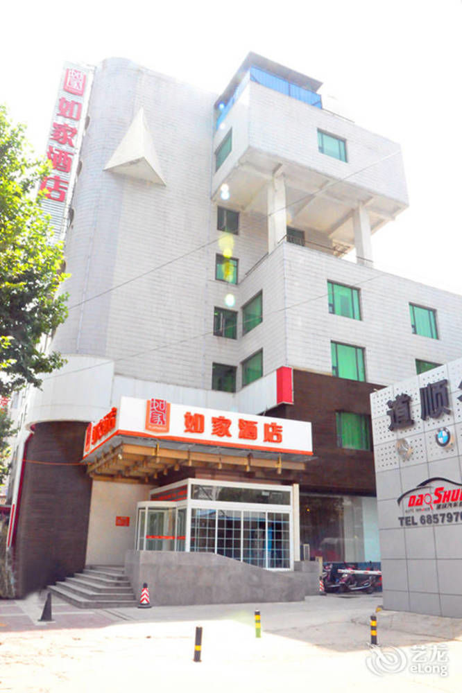 Joy Qinjin Hotel - Xi'An Hszian Kültér fotó